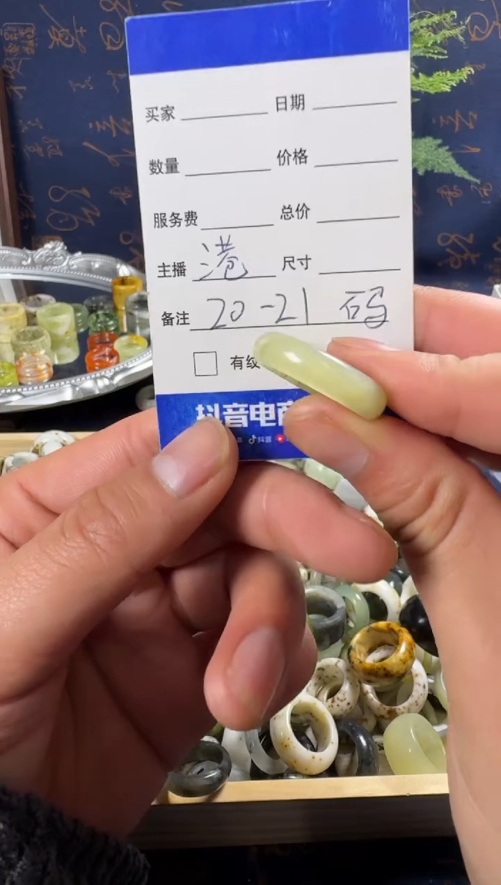 未镶嵌蛇纹石玉戒指59