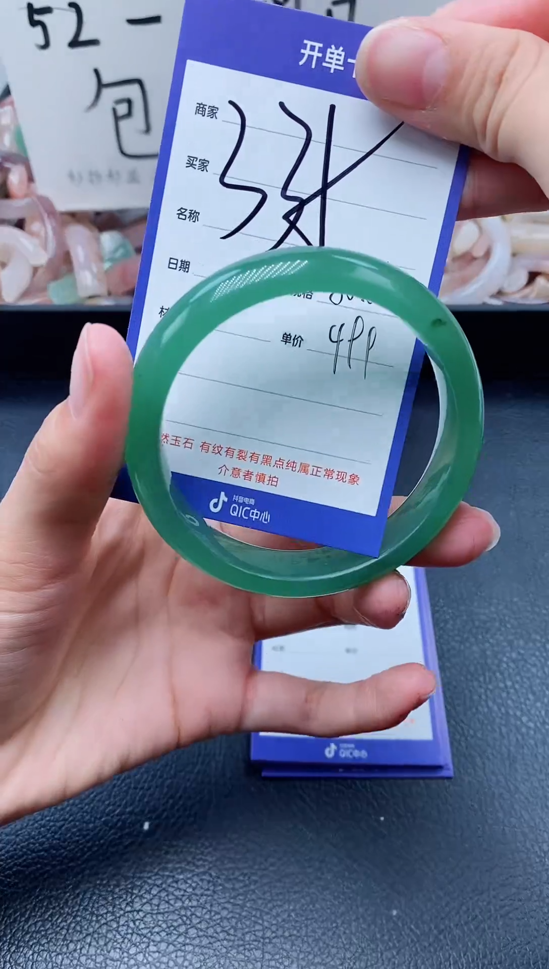 【闪购商品】石英质玉手镯未镶嵌335-55