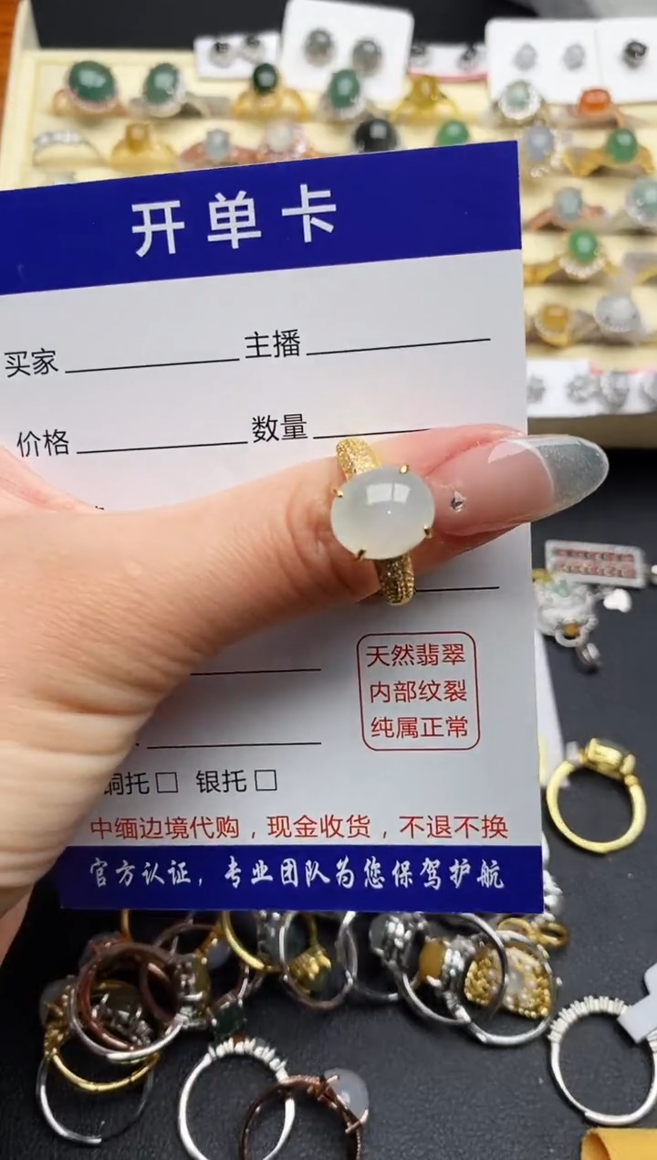 【闪购商品】翡翠戒指银S925镶嵌555555555+8