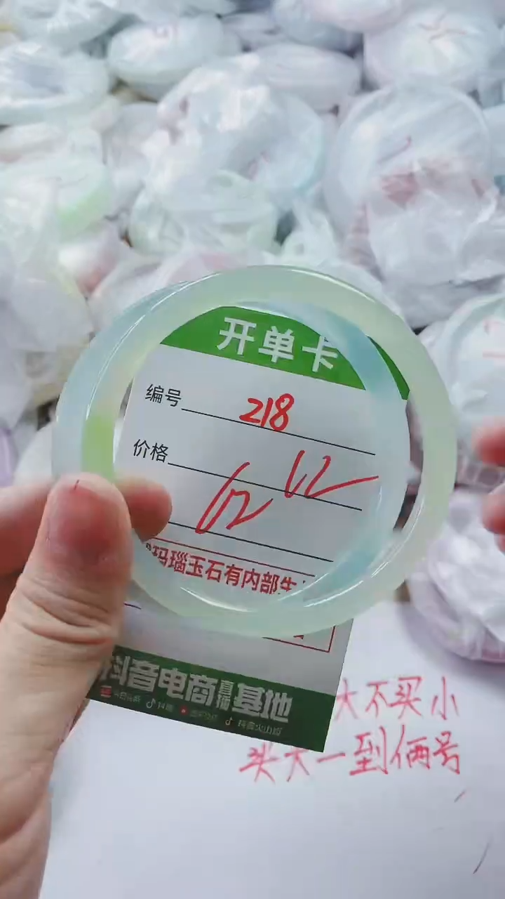 【闪购商品】玛瑙/玉髓手镯未镶嵌218