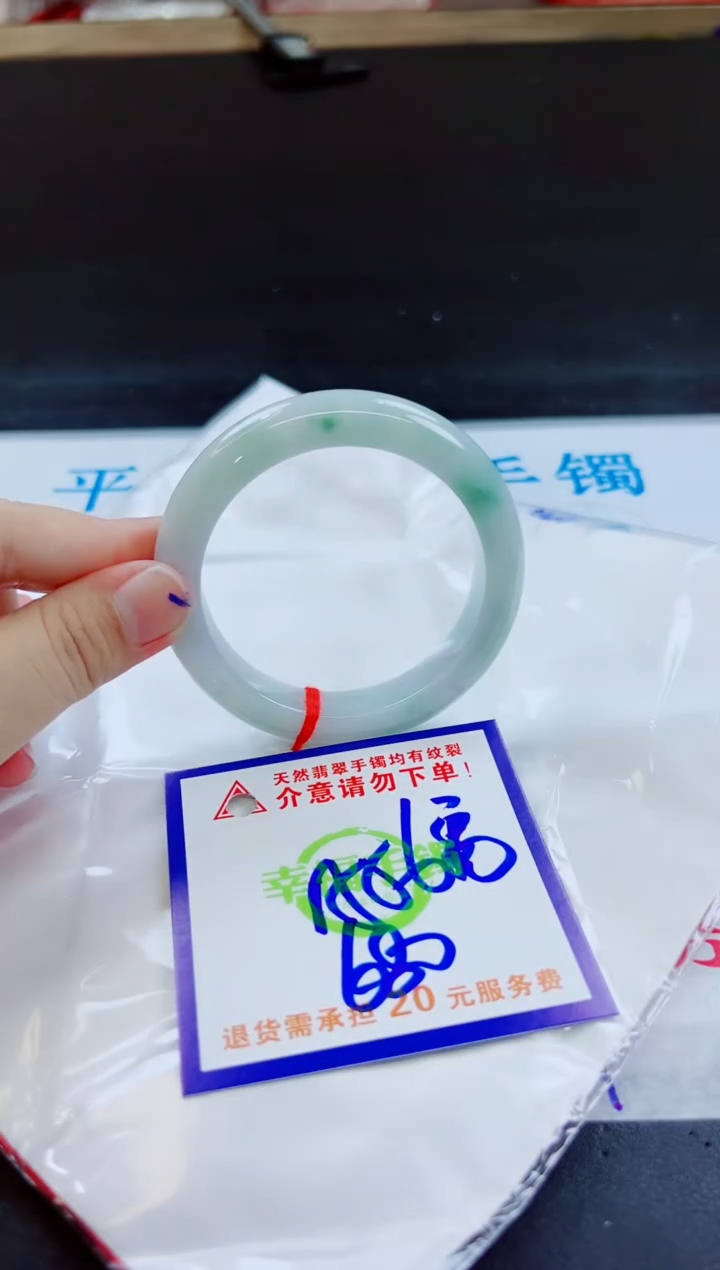 翡翠手镯未镶嵌天然缅甸翡翠A货！A货！A货！A货！A货！