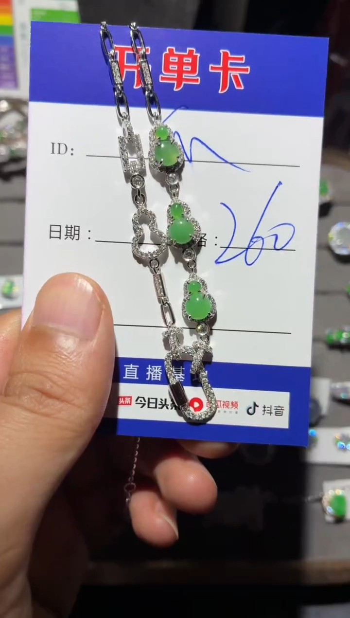 颈饰银S925镶嵌翡翠快*瓜 快乐瓜