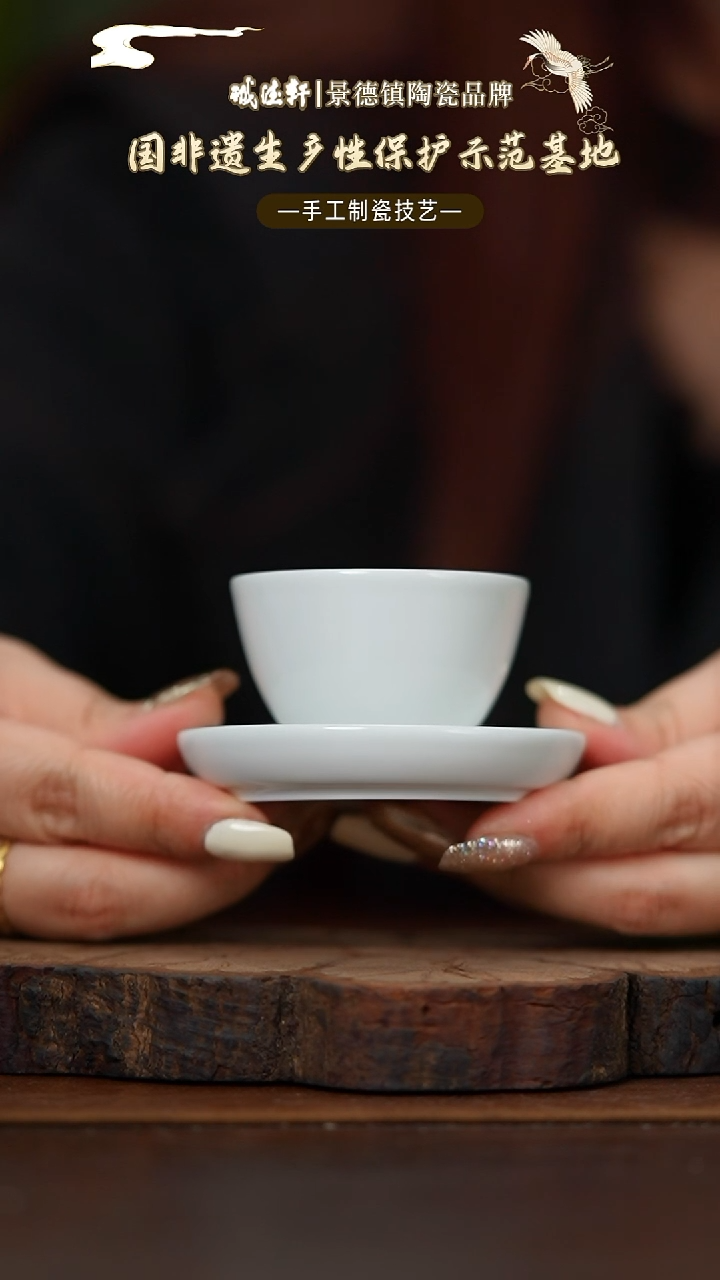 【闪购商品】一杯一托元薪号线上专享