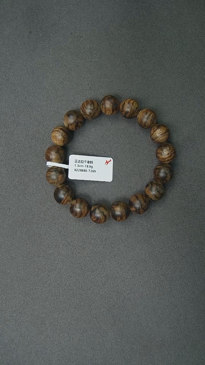 【闪购商品】沉香手串1.3-18.9g正区达拉干老料手串