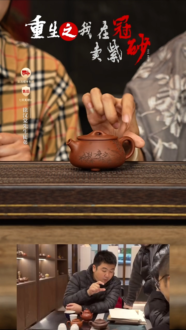 茶壶紫砂徐门雅器62