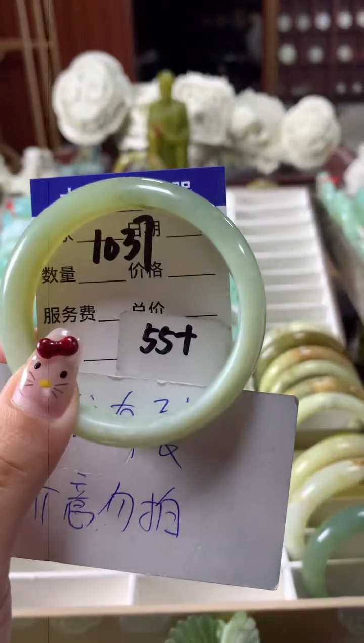 【闪购商品】蛇纹石玉手镯未镶嵌1037