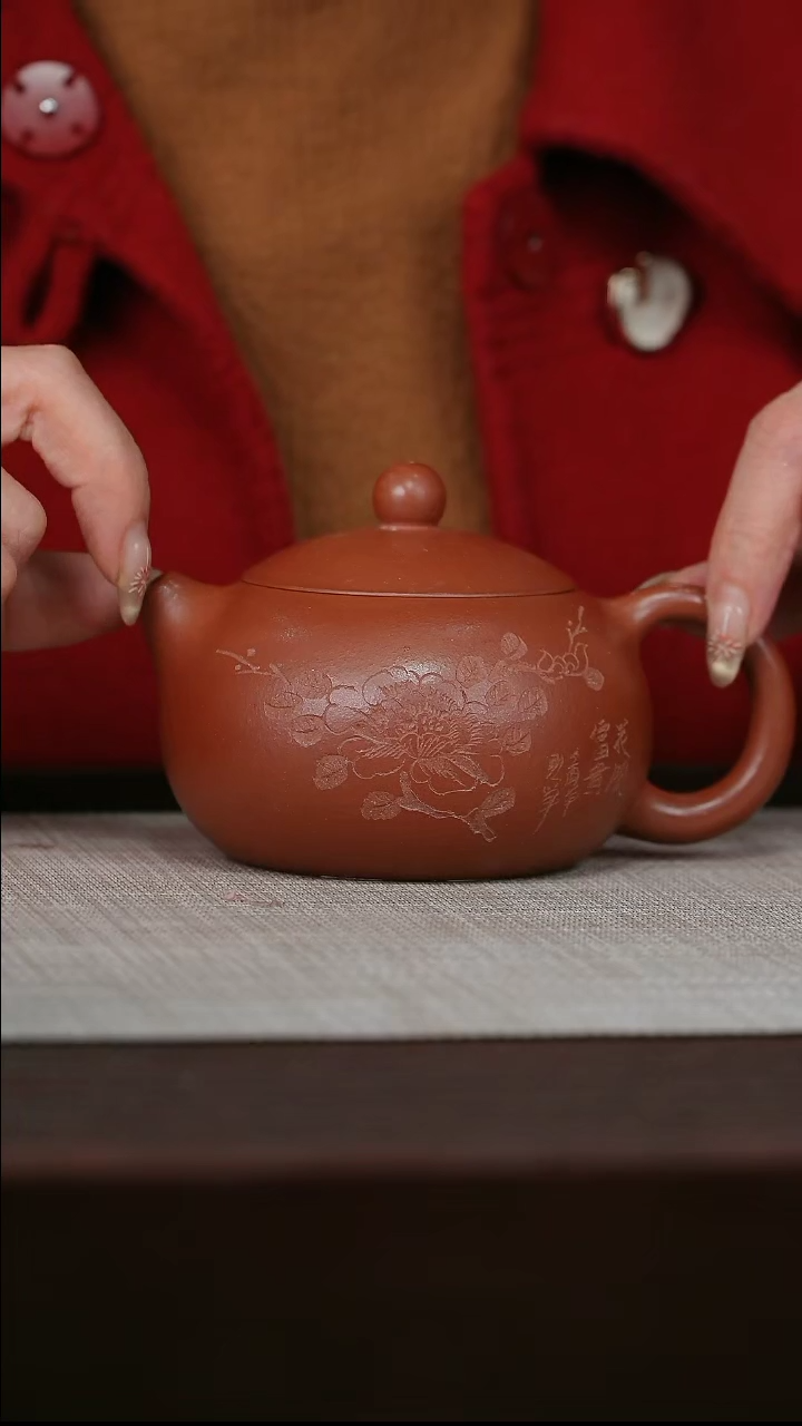 【闪购商品】宜兴原矿紫砂壶茶壶230C