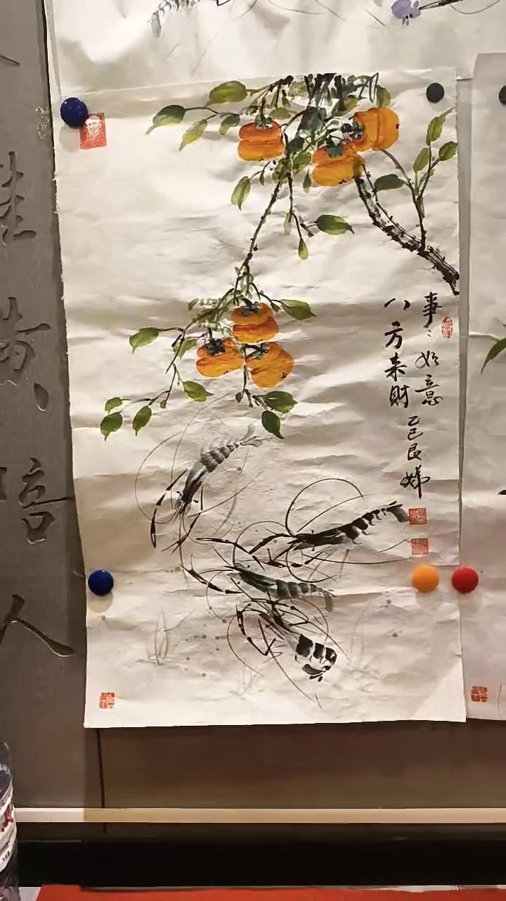 国画徐艮娣老师事事如意