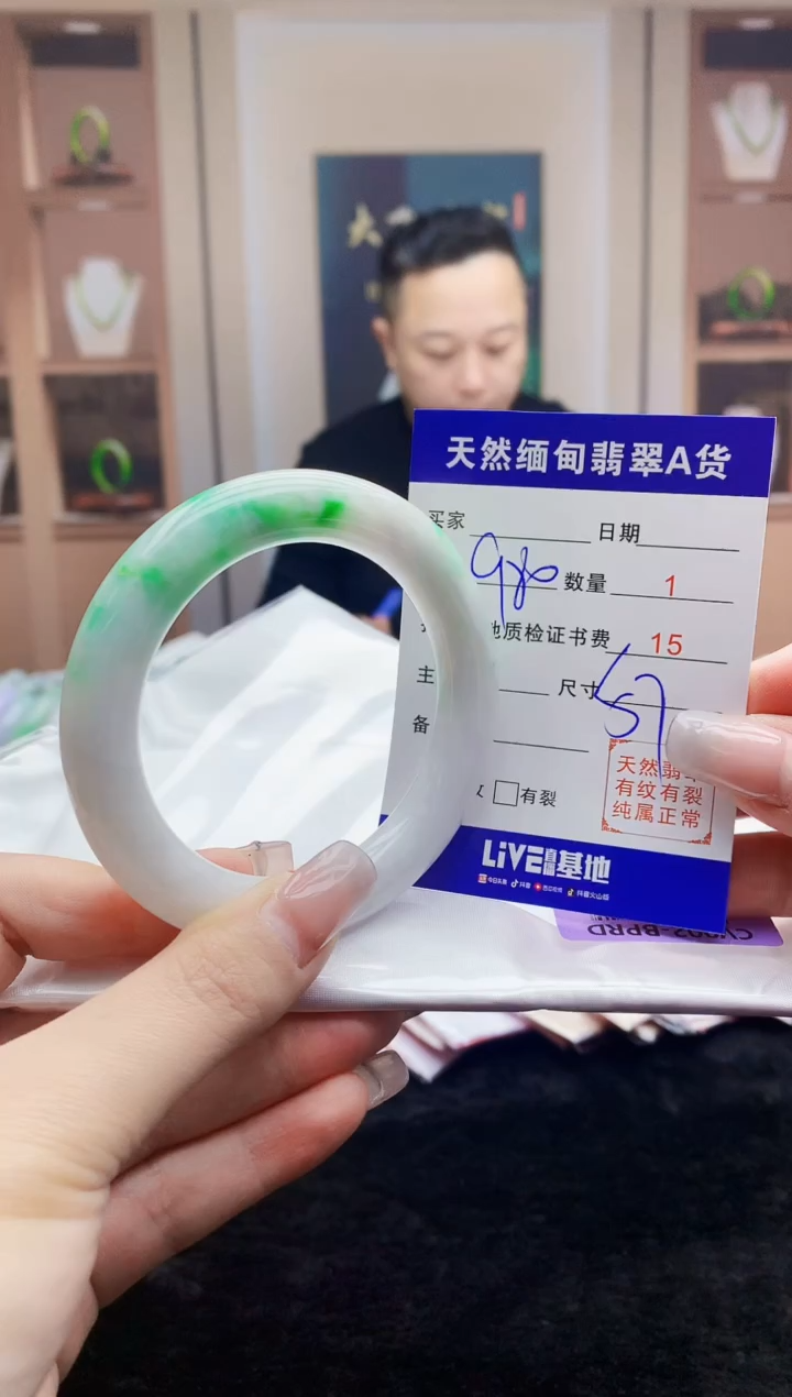 【闪购商品】翡翠手镯未镶嵌  H85-36
