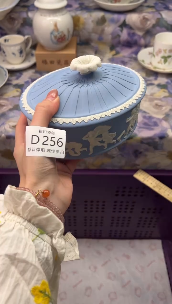 瓷片R****.瓷片瓷片          D 256