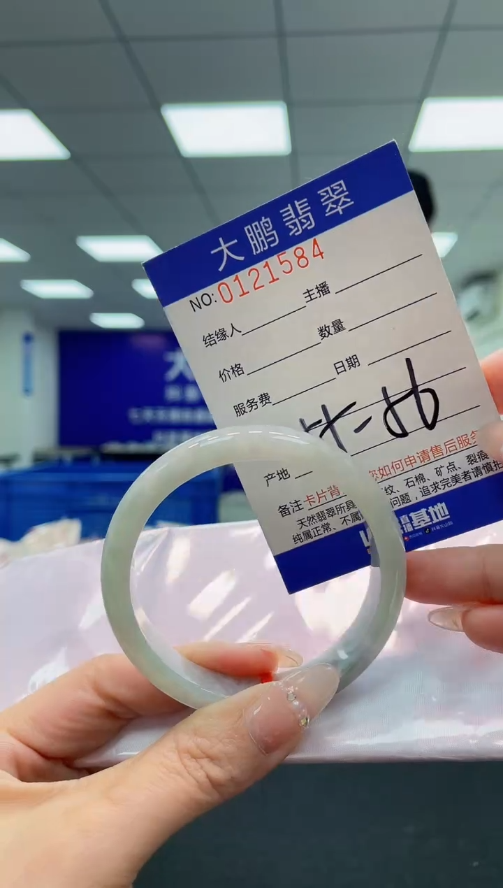 翡翠手镯未镶嵌AAAAAAAAAA