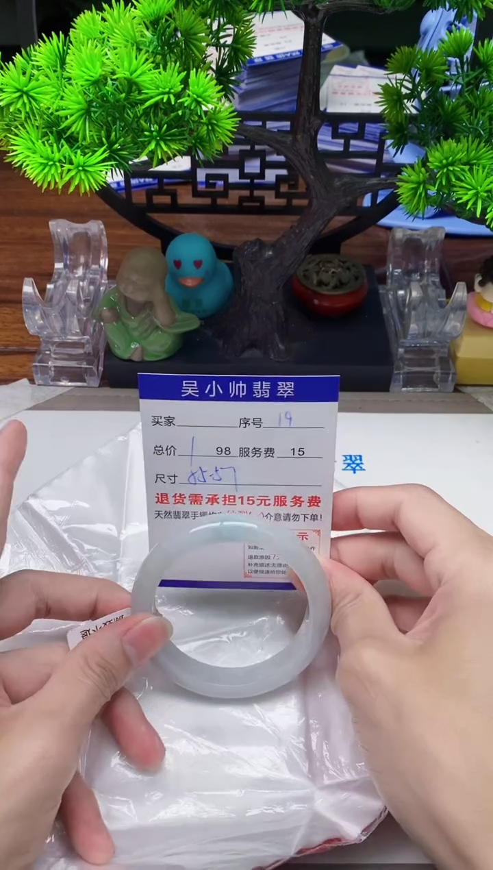 【闪购商品】翡翠手镯未镶嵌19天然A货翡翠需包容瑕疵，介意慎拍