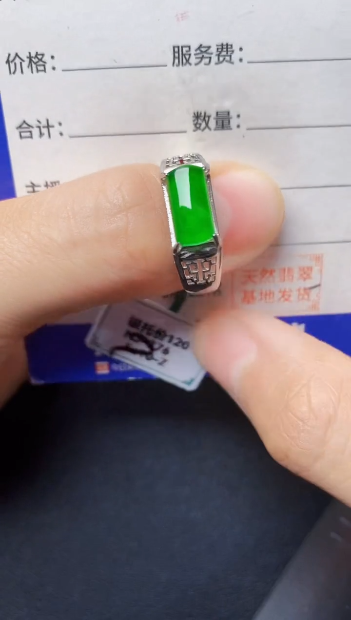 银S925镶嵌戒指翡翠222222222