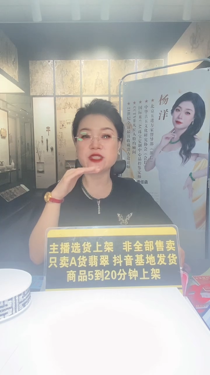 颈饰未镶嵌翡翠开****好12.4天然翡翠A货   (商品多样性发货)