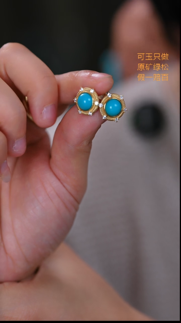 银S925镶嵌绿松石珠宝奇石耳钉