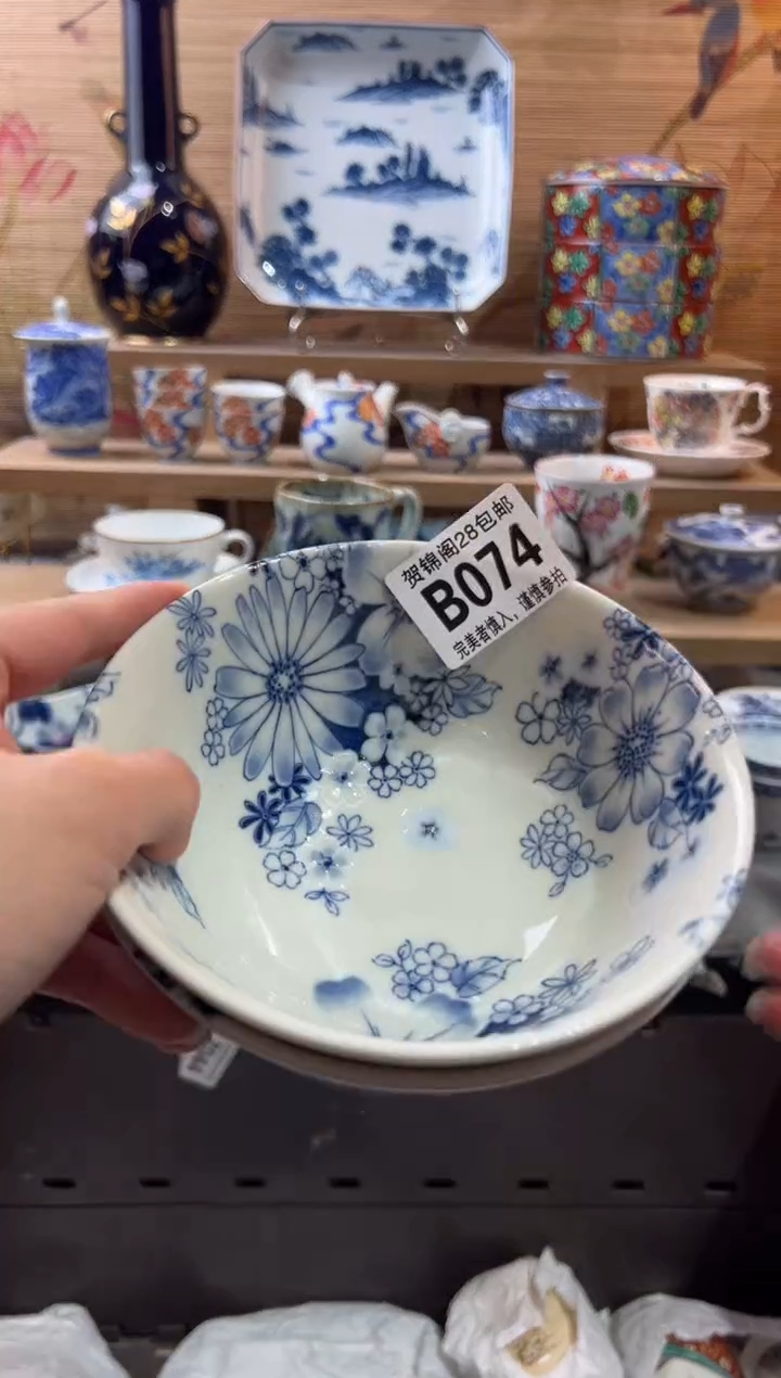 【闪购商品】瓷片当天满28米包邮B074