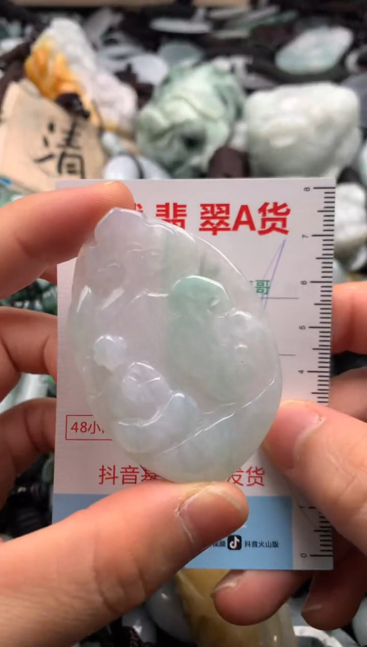 【闪购商品】翡翠吊坠(不含链)未镶嵌1