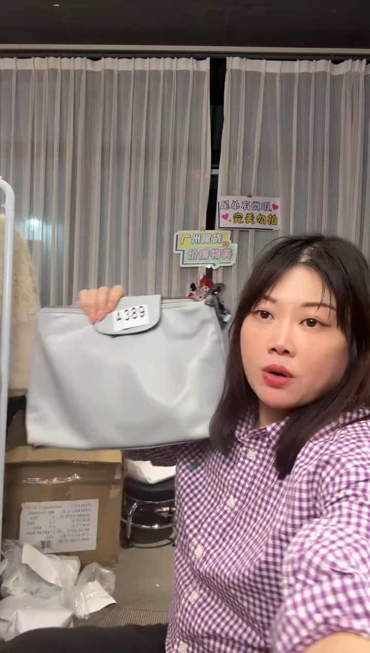 牛皮（革）389孤品微瑕，介意勿拍！