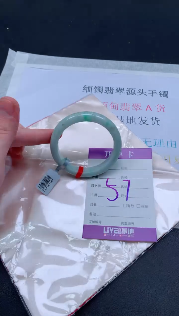 未镶嵌手镯翡翠翡翠手镯