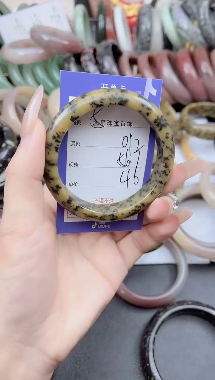 未镶嵌手镯石英质玉012
