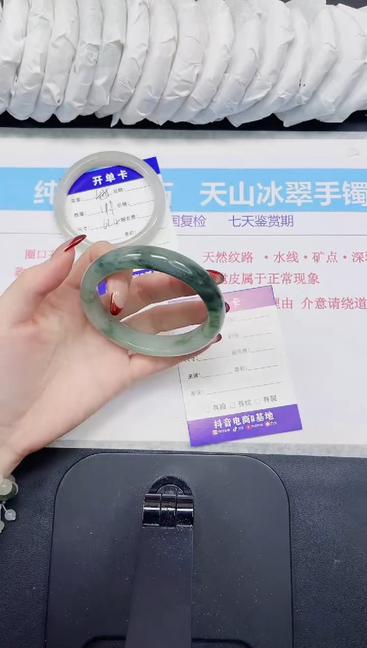 【闪购商品】石英质玉手镯未镶嵌436