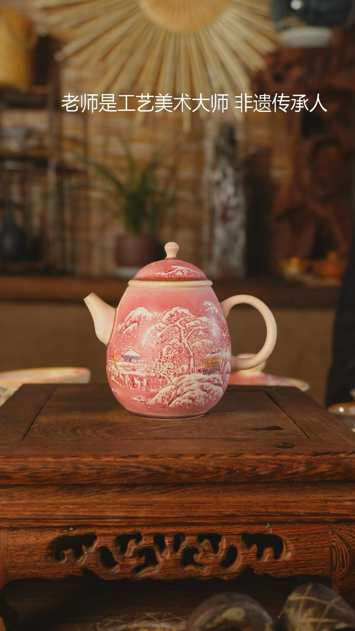 【闪购商品】老昌号手工手绘茶器