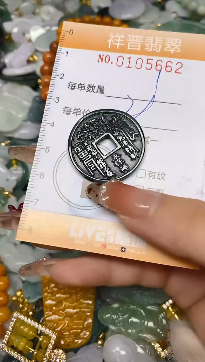 【闪购商品】翡翠颈饰未镶嵌闪购0105662