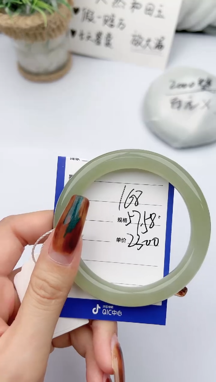 【闪购商品】和田玉手镯未镶嵌 柯沛168