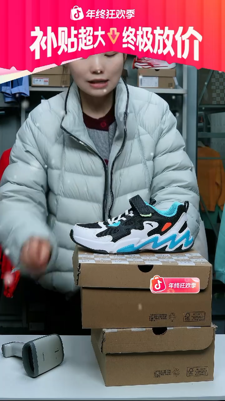 闪购安踏儿童断码孤品：38