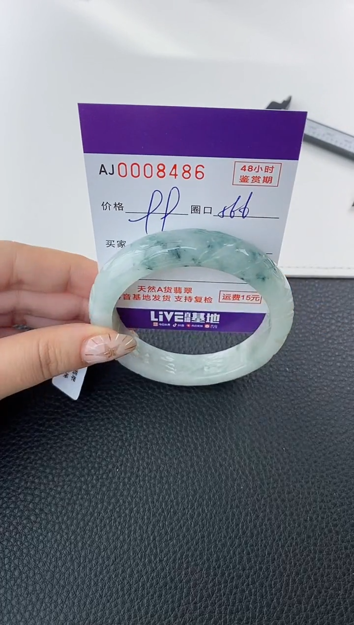 未镶嵌手镯翡翠天然A货翡翠【有纹有裂】