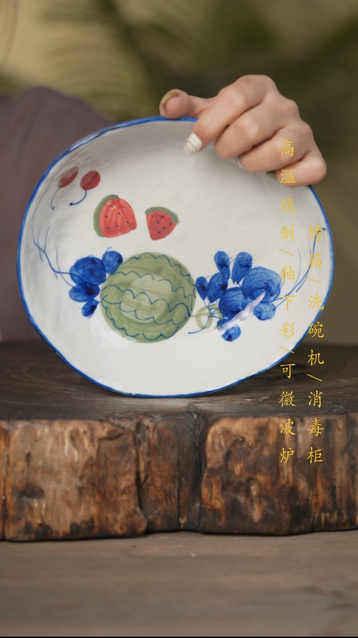 瓷片景德镇高温釉下彩可微波烤箱洗碗机