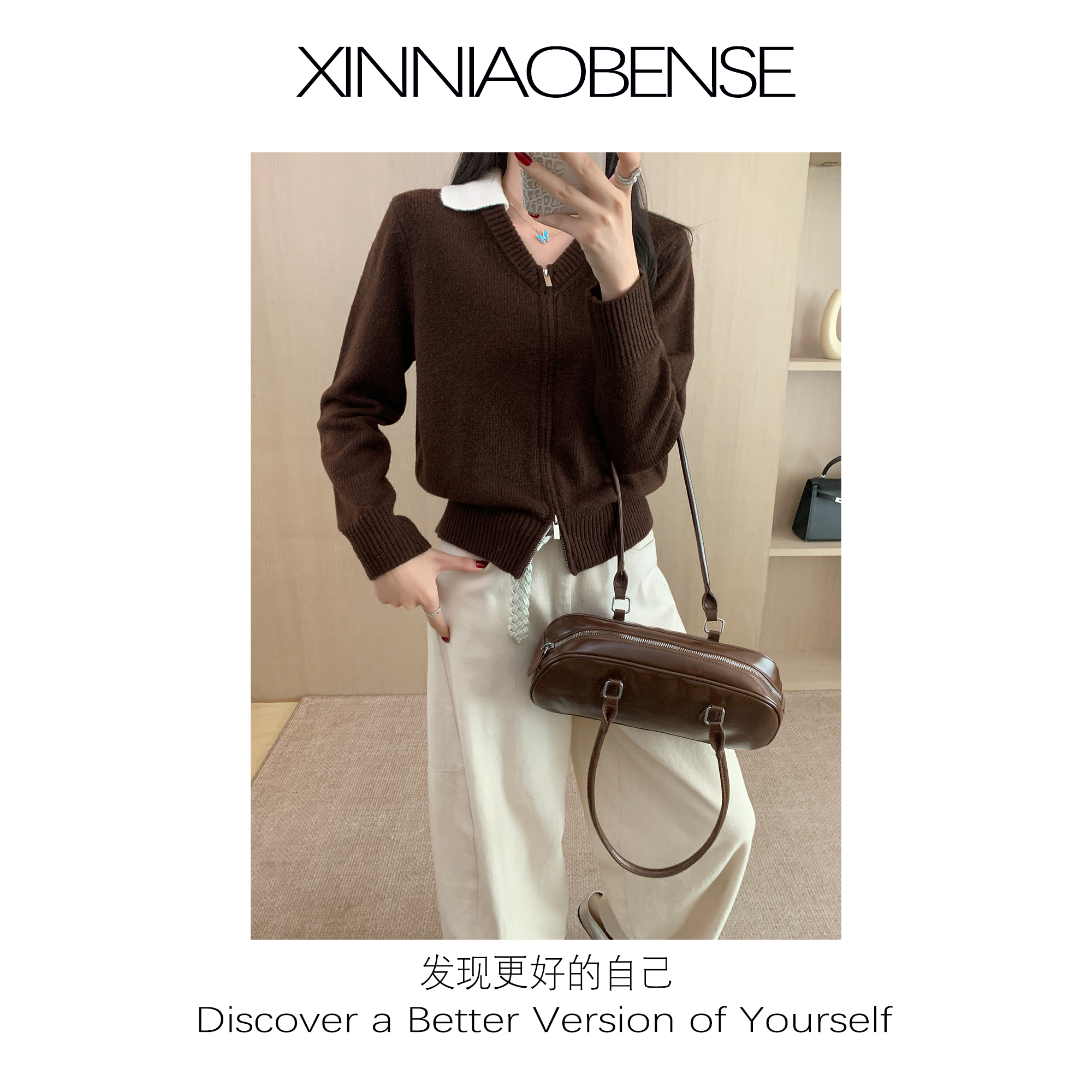 [Retro College]XINNIAO天丝羊绒定纺纱针织衫撞色翻领女士V领衫