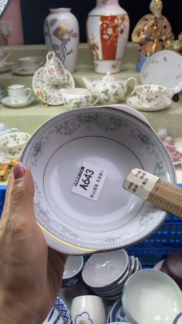 件停*瓷片 默认微瑕 完美慎入643