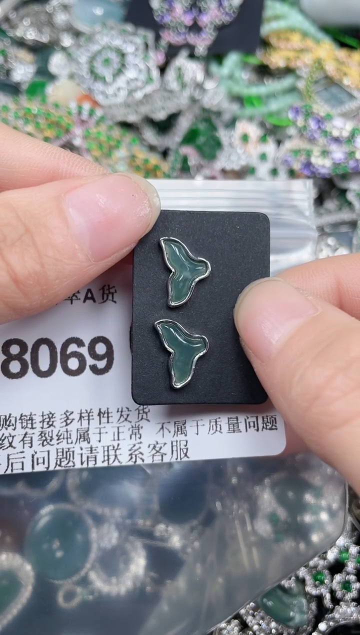 颈饰合金翡翠8069