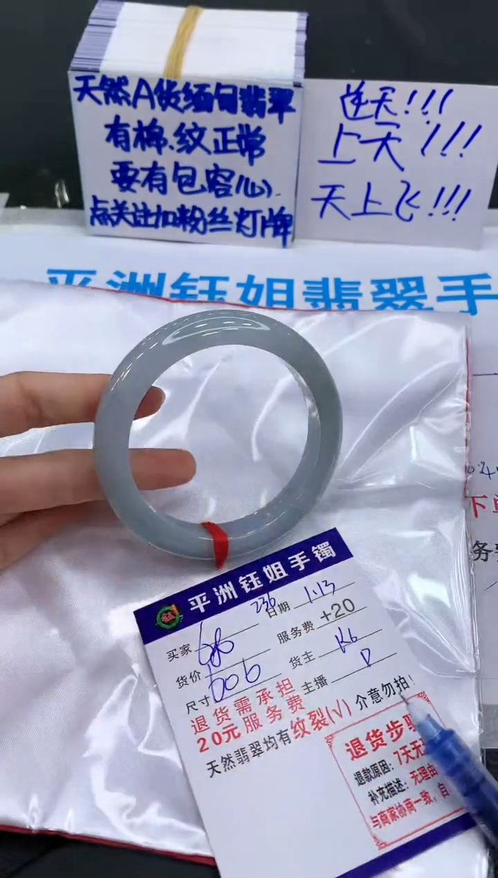 【闪购商品】翡翠手镯未镶嵌11111111111