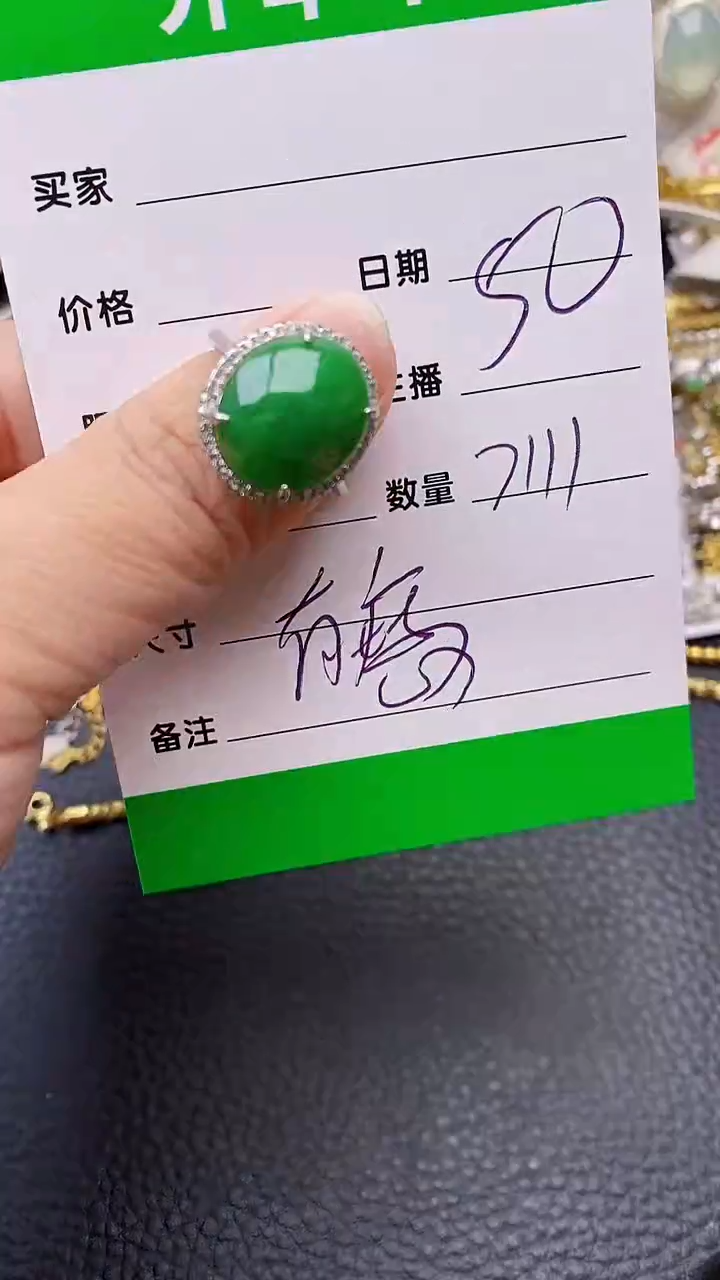 【闪购商品】翡翠戒指银S925镶嵌7111