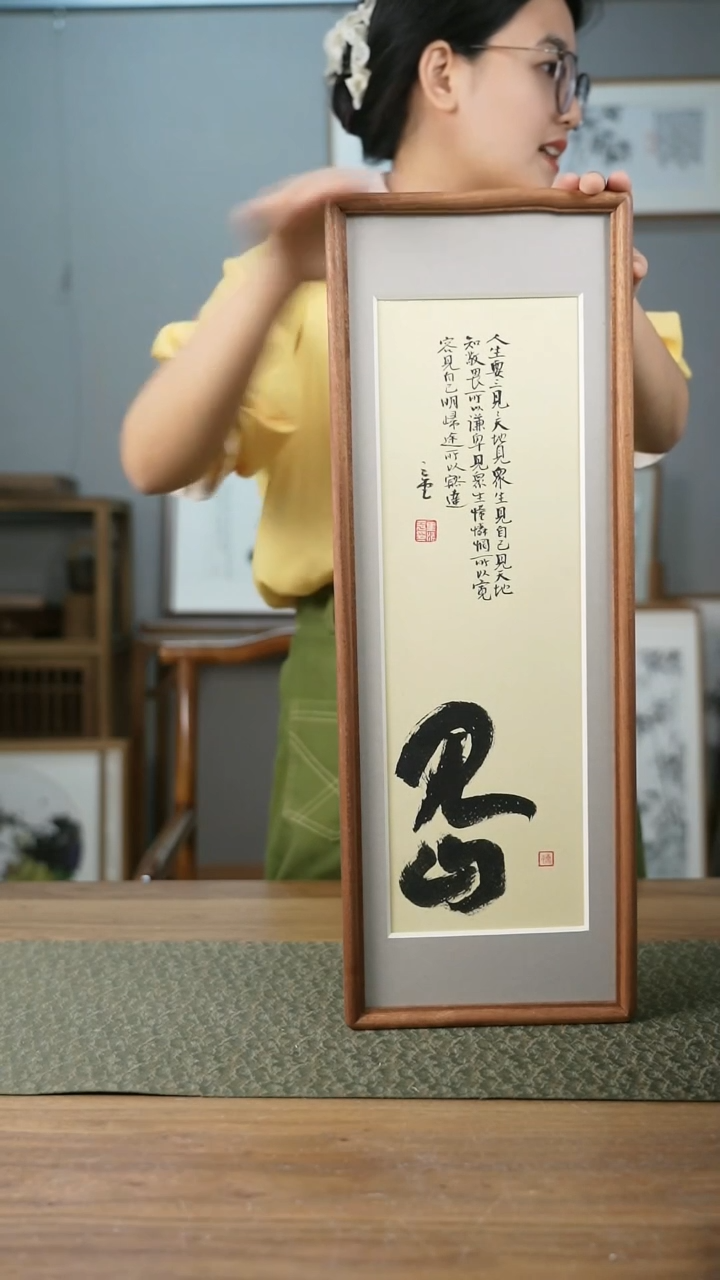 书法手书/绘同款作品-协会会员老师带框作品