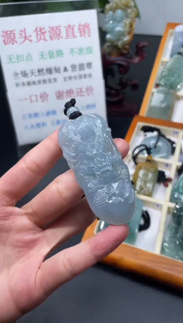 颈饰未镶嵌翡翠p****g龙