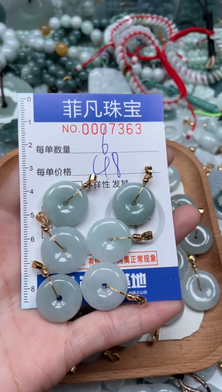 【闪购商品】翡翠颈饰未镶嵌00..7363