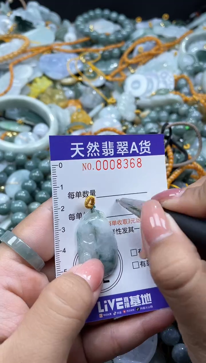 翡翠未镶嵌颈饰08368