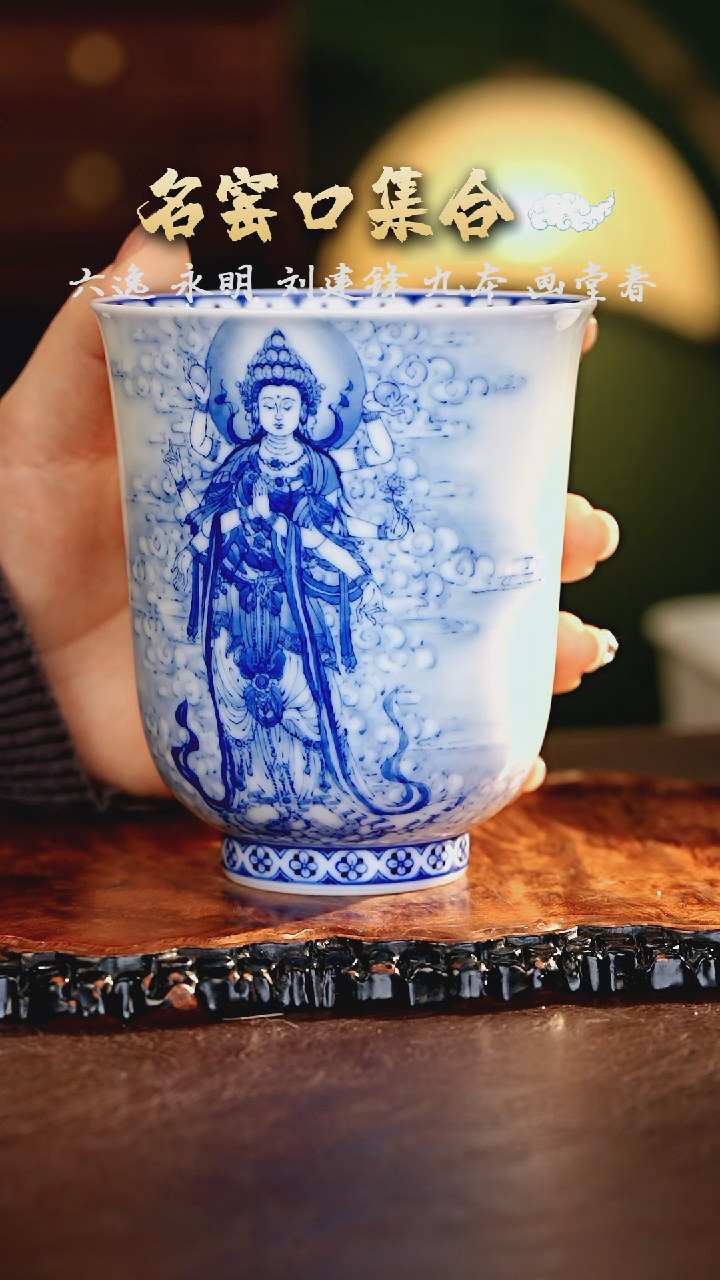 【闪购商品】瓷片画堂春······