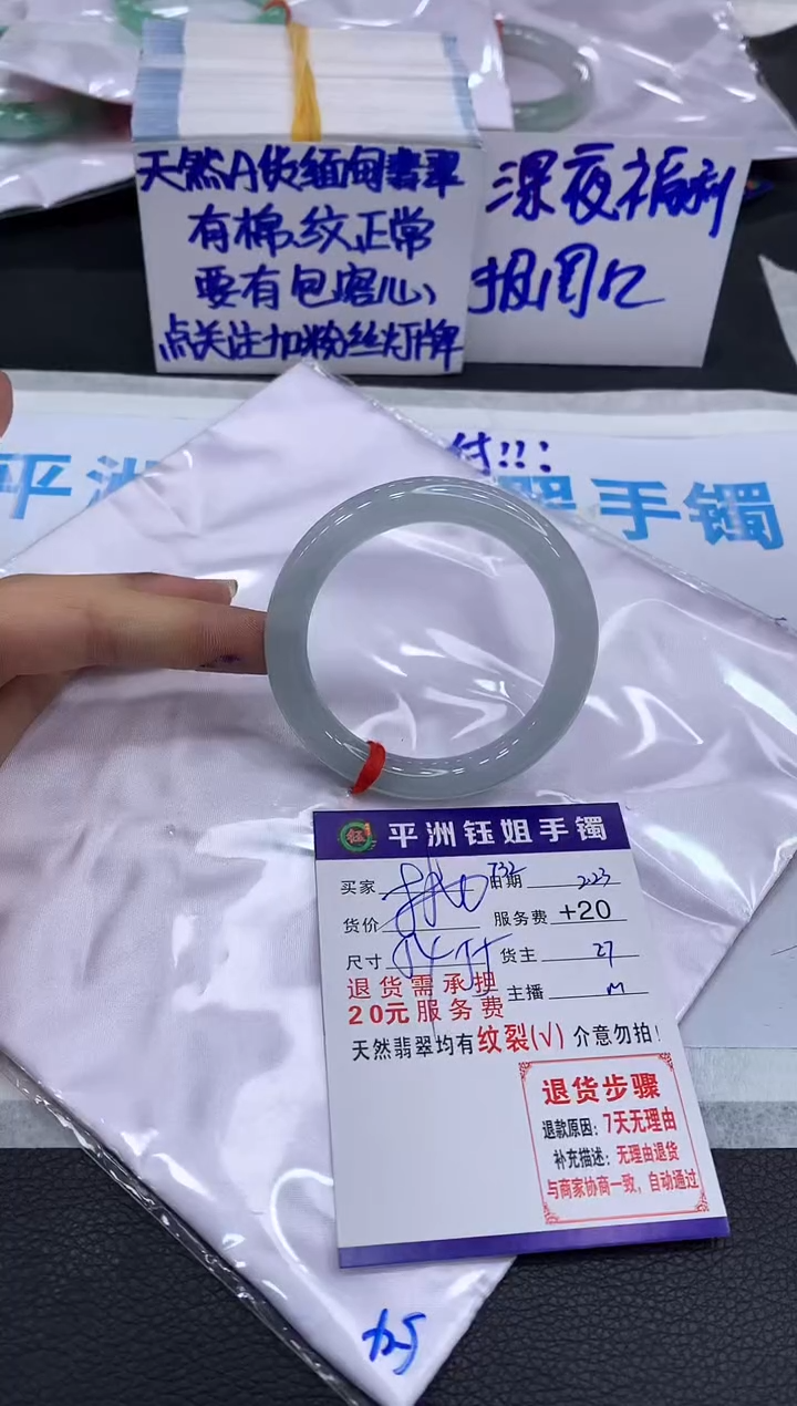 【闪购商品】翡翠手镯未镶嵌11111111111