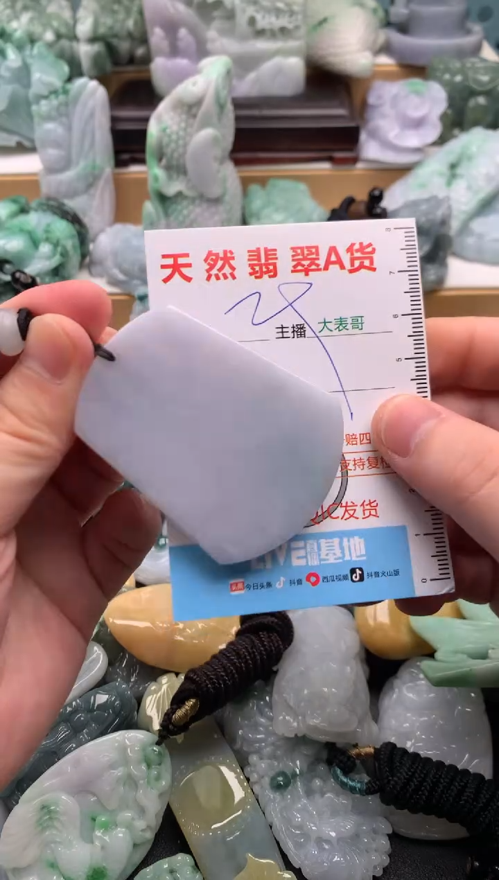 吊坠(不含链)未镶嵌翡翠1