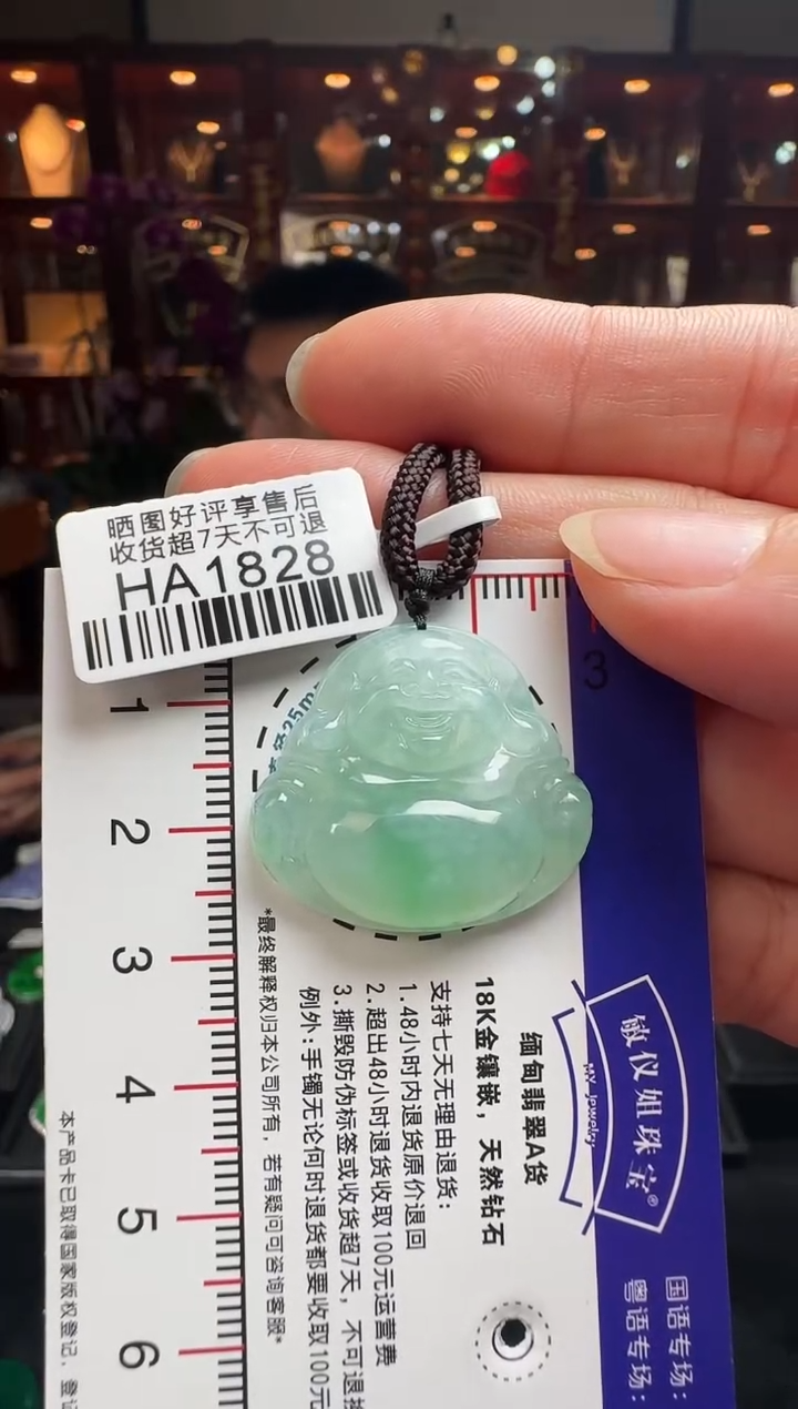 【闪购商品】翡翠颈饰未镶嵌/HA1828佛公