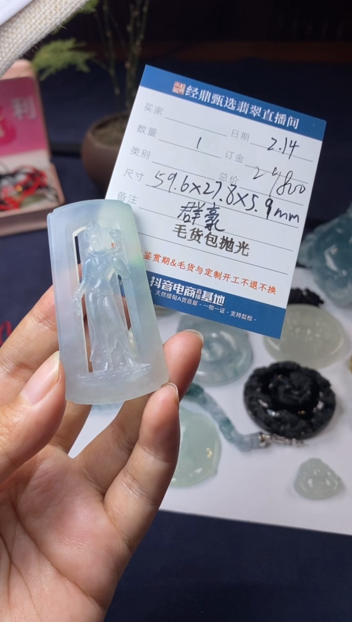 【闪购商品】定制翡翠未镶嵌毛货
