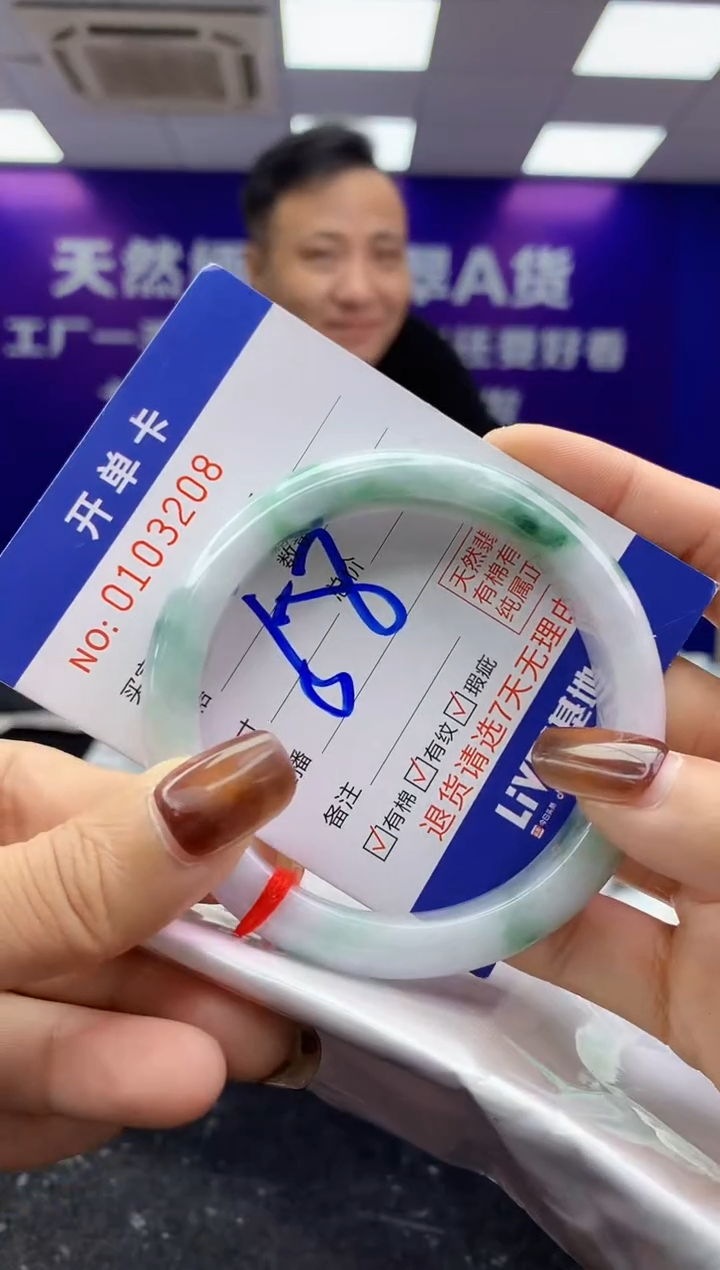 未镶嵌手镯翡翠AAAAAAAAAAAA
