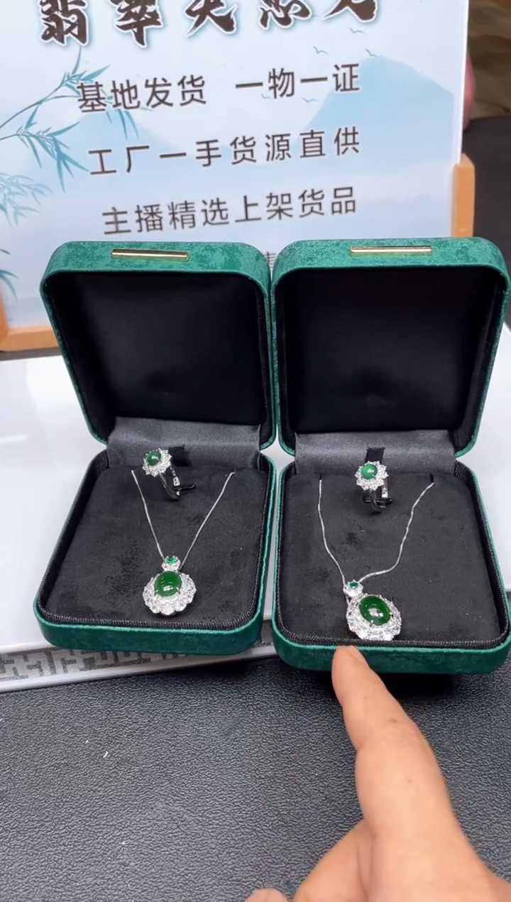 颈饰未镶嵌翡翠多样性发货【只发一件】*x103