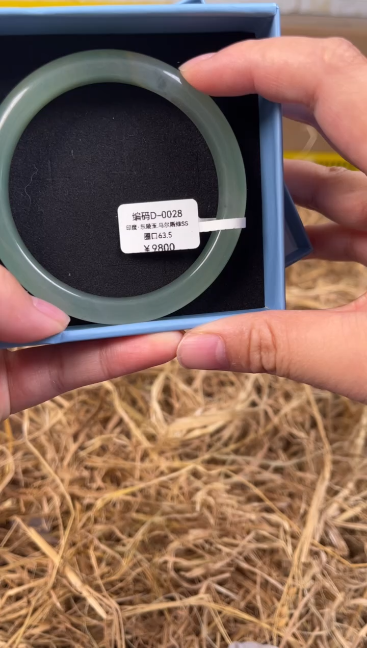 未镶嵌手镯石英质玉编码D-0028