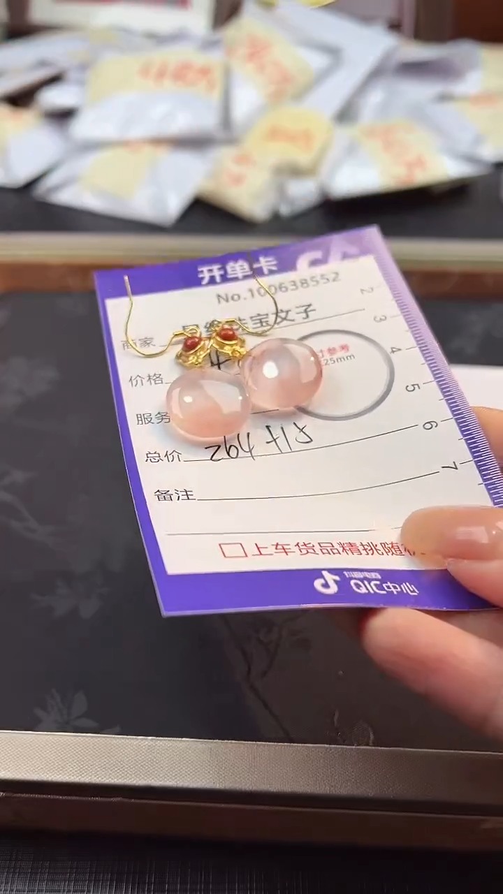 【闪购商品】南红玛瑙颈饰未镶嵌100638552