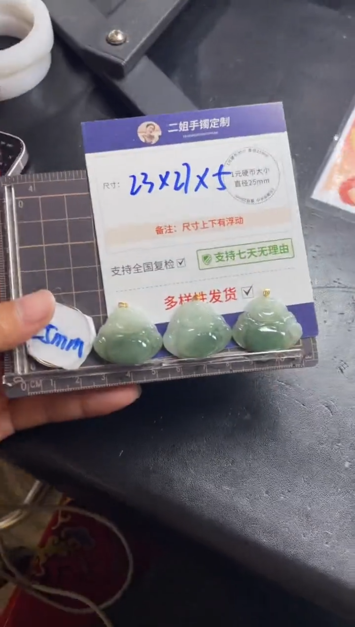 【闪购商品】翡翠挂件18K金镶嵌半山水佛公FL82多样性发其一CP配绳